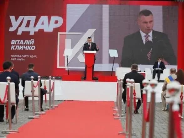 “Удар” йде на вибори у Києві, — Кличко