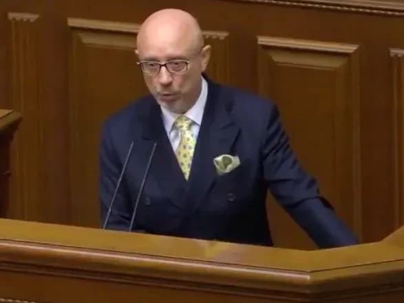 Пункт щодо ОРДЛО у постанові ВР про місцеві вибори суперечить "мінським угодам" - Мінреінтеграції