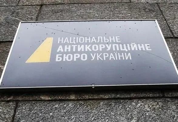 НАБУ про рішення Конституційного Суду: це чергова спроба заблокувати боротьбу з ТОП-корупцією