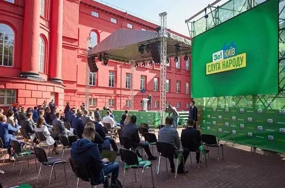 Студпарламент КНУ Шевченка засудив збори “Слуги народу” на території університету
