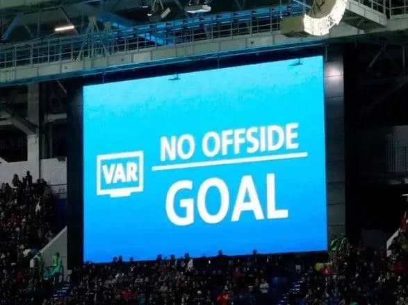 Стало известно, когда VAR вернется в УПЛ онлайн