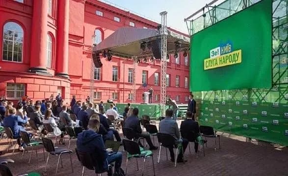 З'їзд СН біля стін київського університету нічого не порушив - експерт