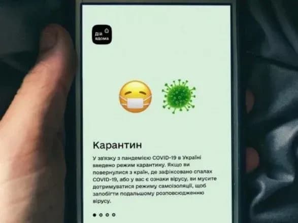 Пересечение КПВВ на Донбассе: в ООН назвали дискриминационным требование установить приложение "Дій вдома"