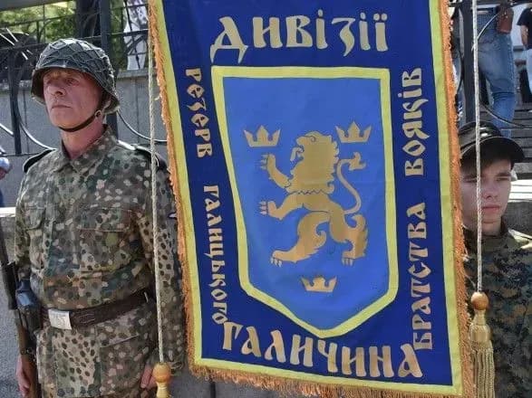 Суд скасував рішення ОАСК, яким символіку дивізії СС "Галичина" визнавали нацистською