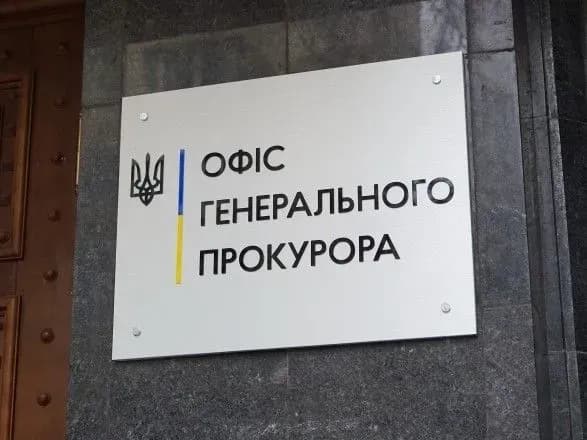 Офіс Генпрокурора планує створити подвійну систему регулярних пенітенціарних інспекцій