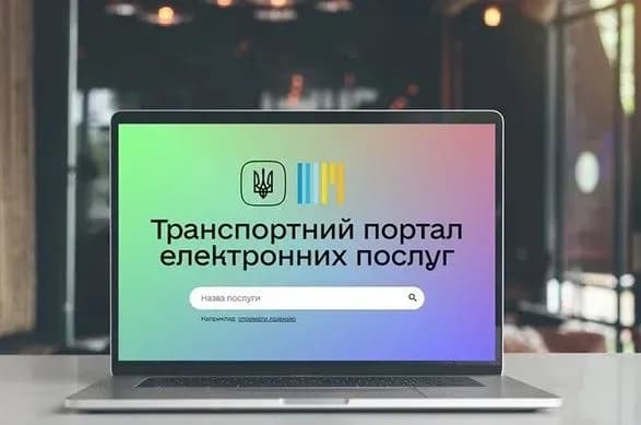 Паспорт онлайн: експерт розповів про "кабінет моряка"