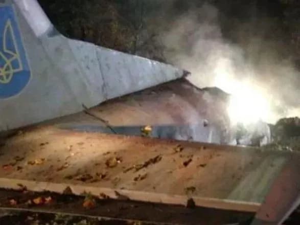 Авиакатастрофа под Чугуевом: в Раде почтили память погибших