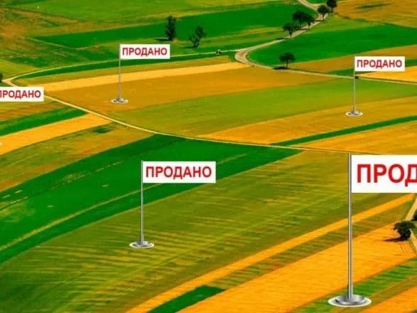 Щонайменше 70% українців були проти відкриття ринку землі - нардеп
