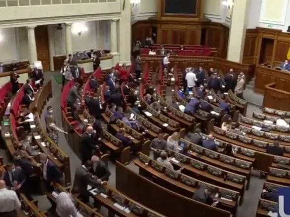 Нардепи внесли зміни до порядку денного четвертої сесії ВР
