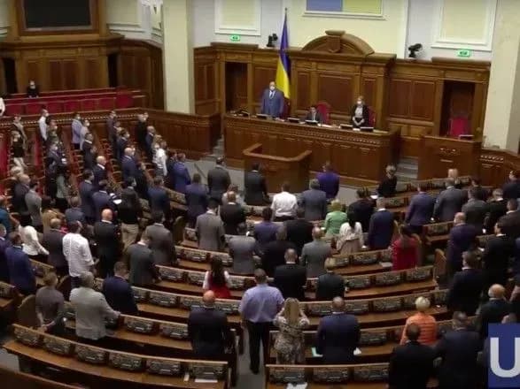 Рада вшанувала пам’ять загиблих в авіакатастрофі під Чугуєвом