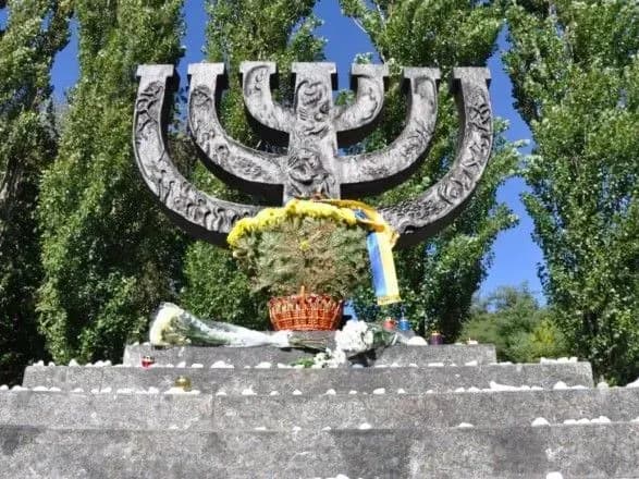 Україна закликає до відновлення та збереження історичної пам’яті про трагедію у Бабиному Яру