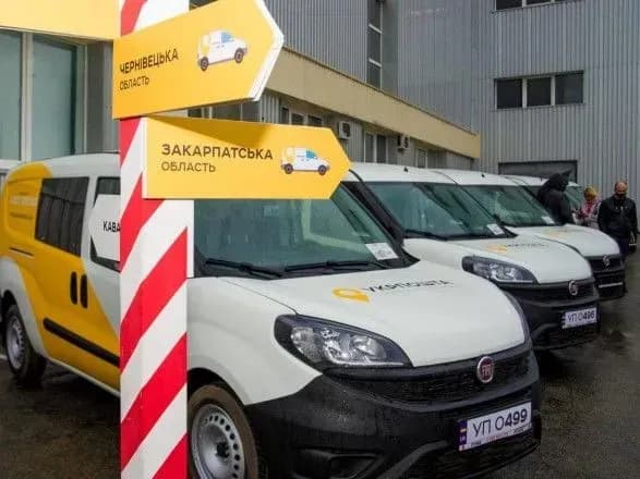 Укрпошта отримала партію авто для проекту пересувних відділень