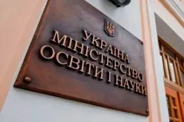 Україна та ПАР розроблять дорожню карту співробітництва у галузі освіти і науки