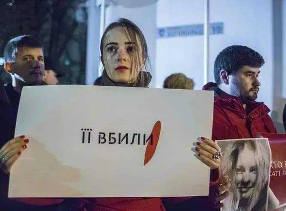 Справа Гандзюк: суд допитає Павловського, Васяновича та Брагу