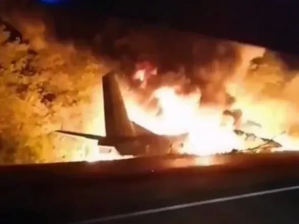 Авіакатастрофа під Чугуєвом: ДБР отримало документи щодо подовження строку служби Ан-26