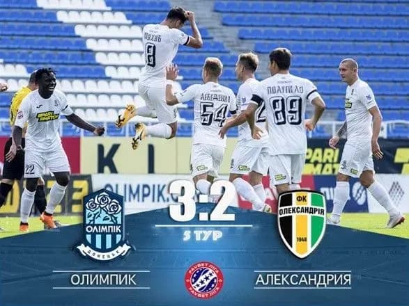 "Олимпик" одержал 50 победу в истории выступлений в УПЛ