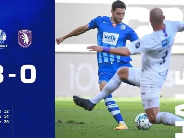 Дубль Яремчука приніс “Генту” розгромну перемогу після вильоту з Ліги чемпіонів