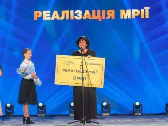 МХП втілює мрії шкільних вчителів