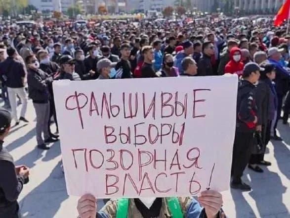 МЗС надало рекомендації українцям у зв’язку із подіями у Киргизстані