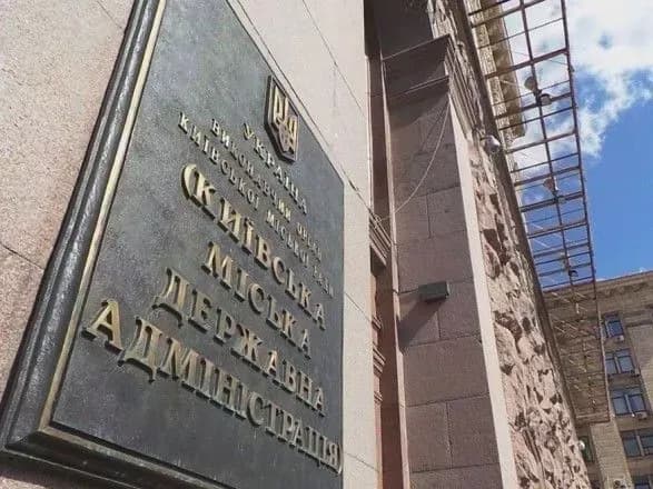 У розпал пандемії КМДА витратить 1,3 млн грн на саморекламу та соціологію