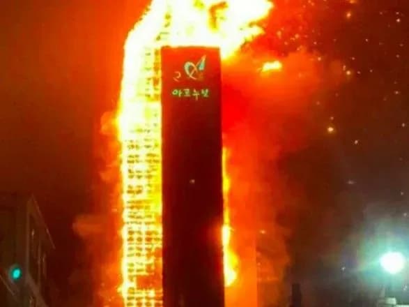 Масштабна пожежа у Південній Кореї: постраждало близько 90 осіб