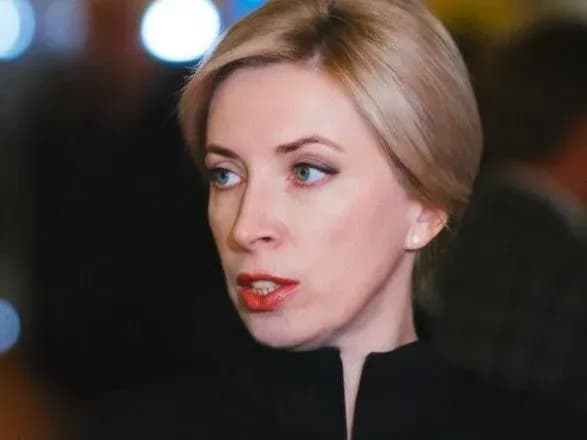 Верещук рассказала, за счет чего надо покрывать дефицит бюджета