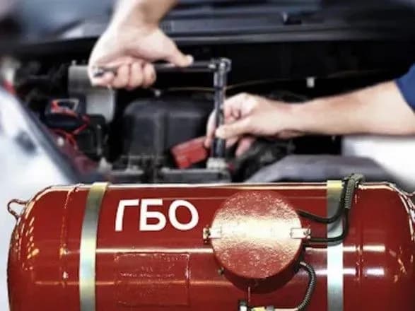 Мінінфраструктури перевірить вартість сертифікації ГБО