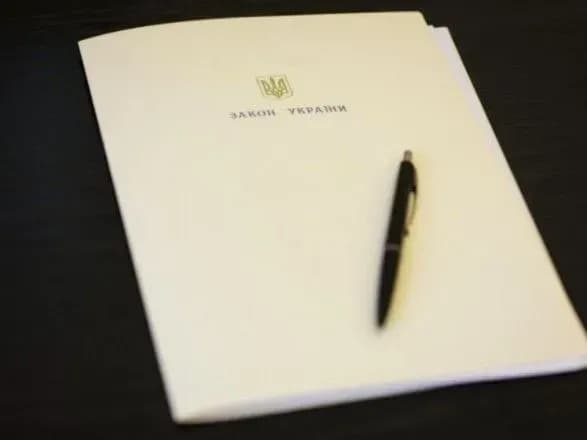 Завершальний етап децентралізації: опубліковано законопроект про зміни до Бюджетного кодексу