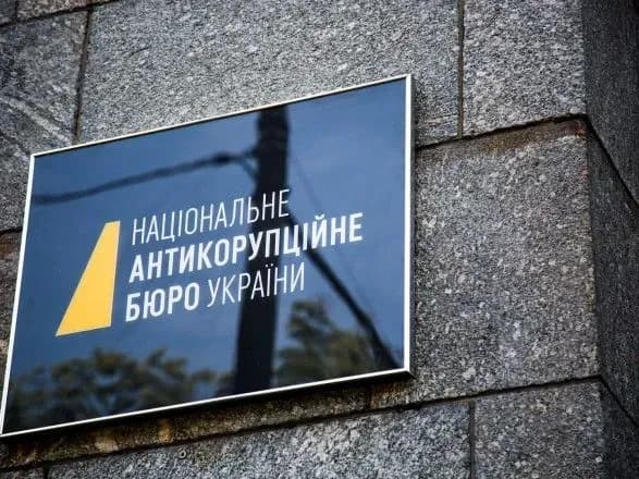 Справа "ядерних хабарів": повідомлено про підозру третій особі