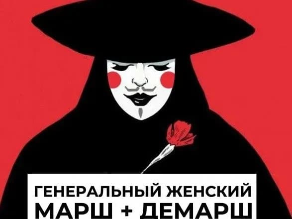 Марш и демарш: сегодня в Беларуси будут митинговать женщины