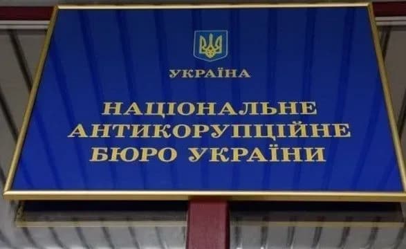 Ексзаступники міністрів та нардепи: НАЗК запросило для пояснень 29 осіб