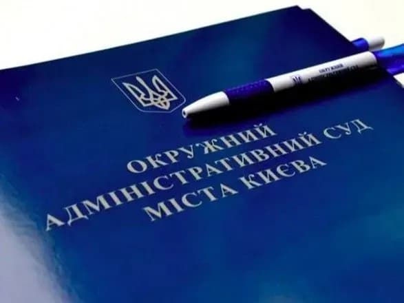 Столичный суд определит судьбу председателя НКРЭКУ Тарасюка