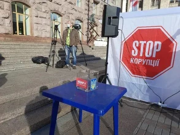Активісти вимагали під КМДА притягнути Кличка до відповідальності за скупку голосів