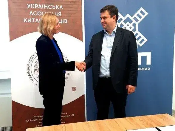МХП подписал меморандум о сотрудничестве с ОО "Украинская ассоциация китаеведов"