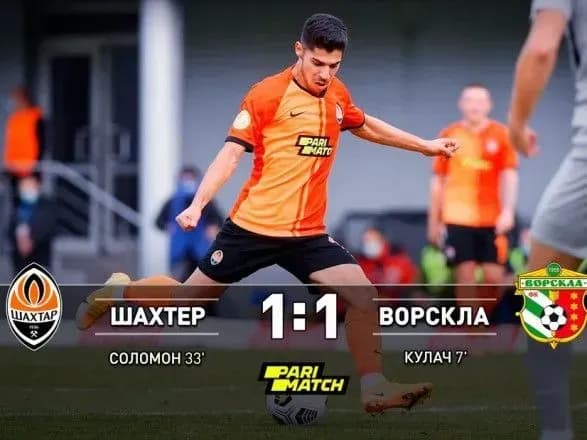 “Шахтар” у більшості не зумів обіграти “Ворсклу”