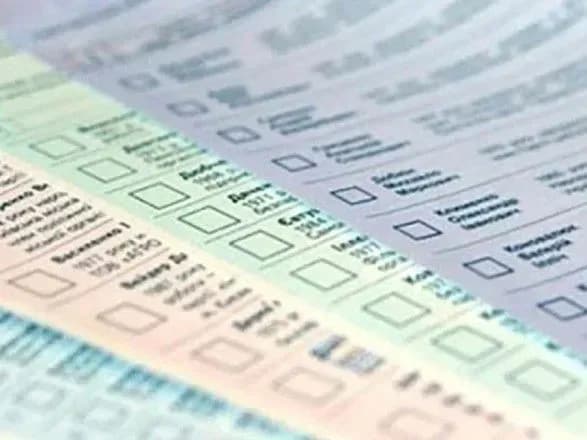 З дільниці у Запоріжжі викрали 40 бюлетенів