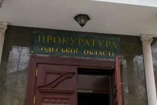 Рекордная партия кокаина в Одессе: сообщено о подозрении четырем гражданам Израиля