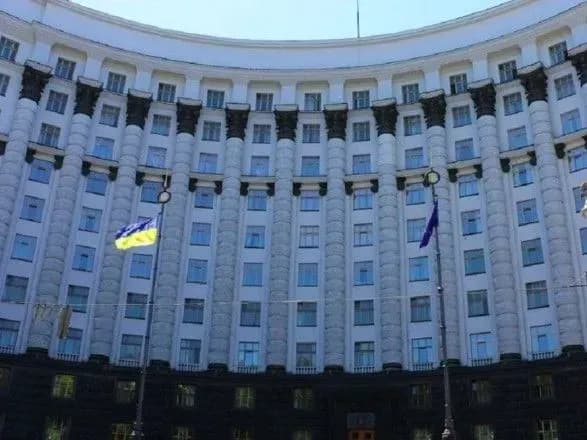 Кабмін ухвалив низку кадрових рішень