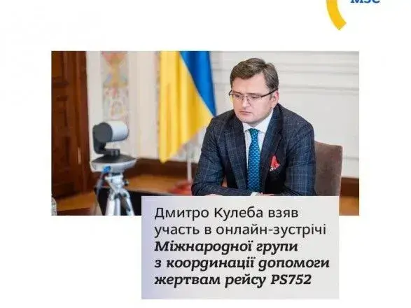 Авіакатастрофа PS752: Кулеба обговорив прогрес у розслідуванні з міжнародною групою