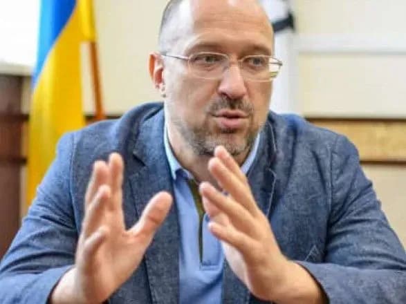Шмигаль заявив, що в місцевих бюджетах у 2021 році буде акумульовано понад 500 млрд грн