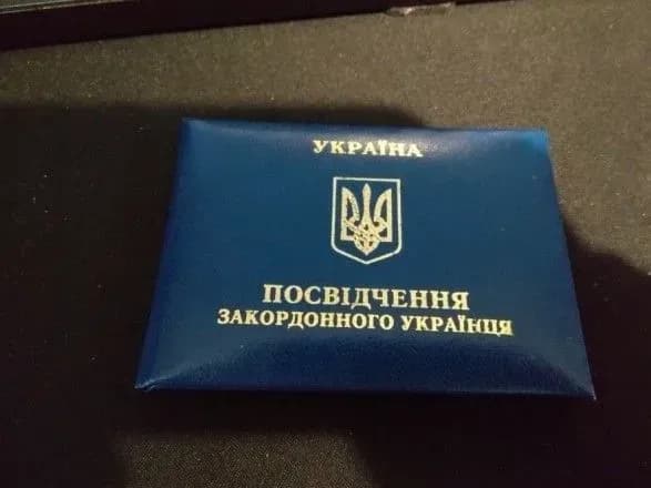 Нацкомиссия предоставила 92 лицам статус зарубежного украинца: больше всего запросов из Беларуси, РФ и Германии