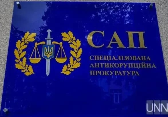 Комісія з конкурсу на посади у САП продовжила перше засідання