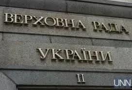 Представитель Рады в КСУ обещает законодательные инициативы для устранения положений, признанных неконституционными