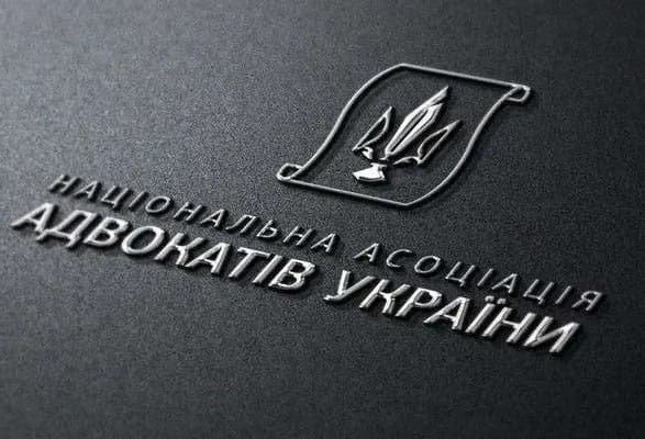 НААУ: боротьба з корупцією не може виходити за межі Конституції та носити неправовий характер