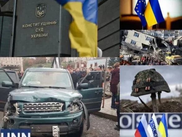 Підозра винуватцю ДТП на Майдані, криза через рішення КСУ та землетрус в Туреччині - головні події ночі