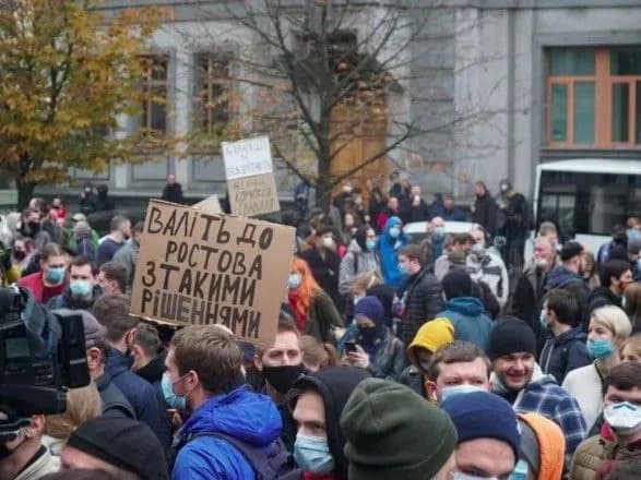 Мітинг на підтримку закону про мову під КСУ: у поліції повідомили про обстановку