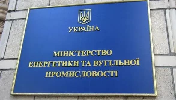Міненерго анонсувало виплату боргів шахтарям
