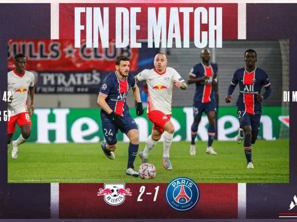 Незабитий пенальті та два вилучення: фіналіст Ліги чемпіонів зазнав другої поразки