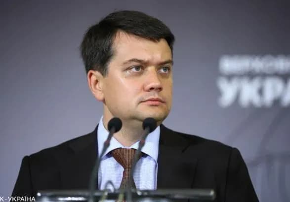 Разумков розповів, коли Рада розгляне законопроекти щодо КСУ