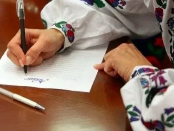 Дипломати ЄС і США у День писемності та мови назвали улюблене українське слово та зачитали вірш